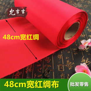48cm����]�t�I��t���� խ�����t�� �V��M�� ϲ�c�_�I�b��ò�
