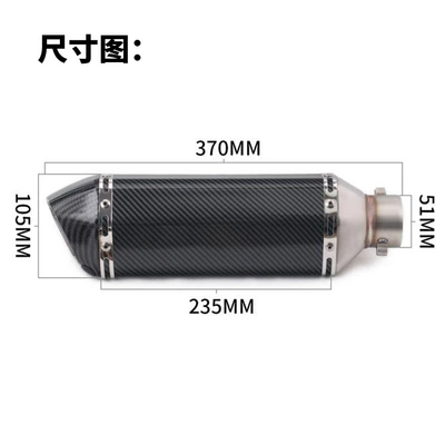 Small Hexagon Exhaust Pipe, Exhaust pipe