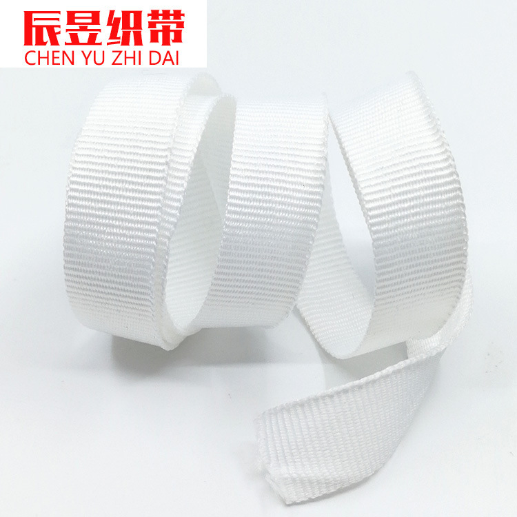 厂家现货多规格涤纶织带 本白平纹带 间色带 背包肩带服装DIY辅料