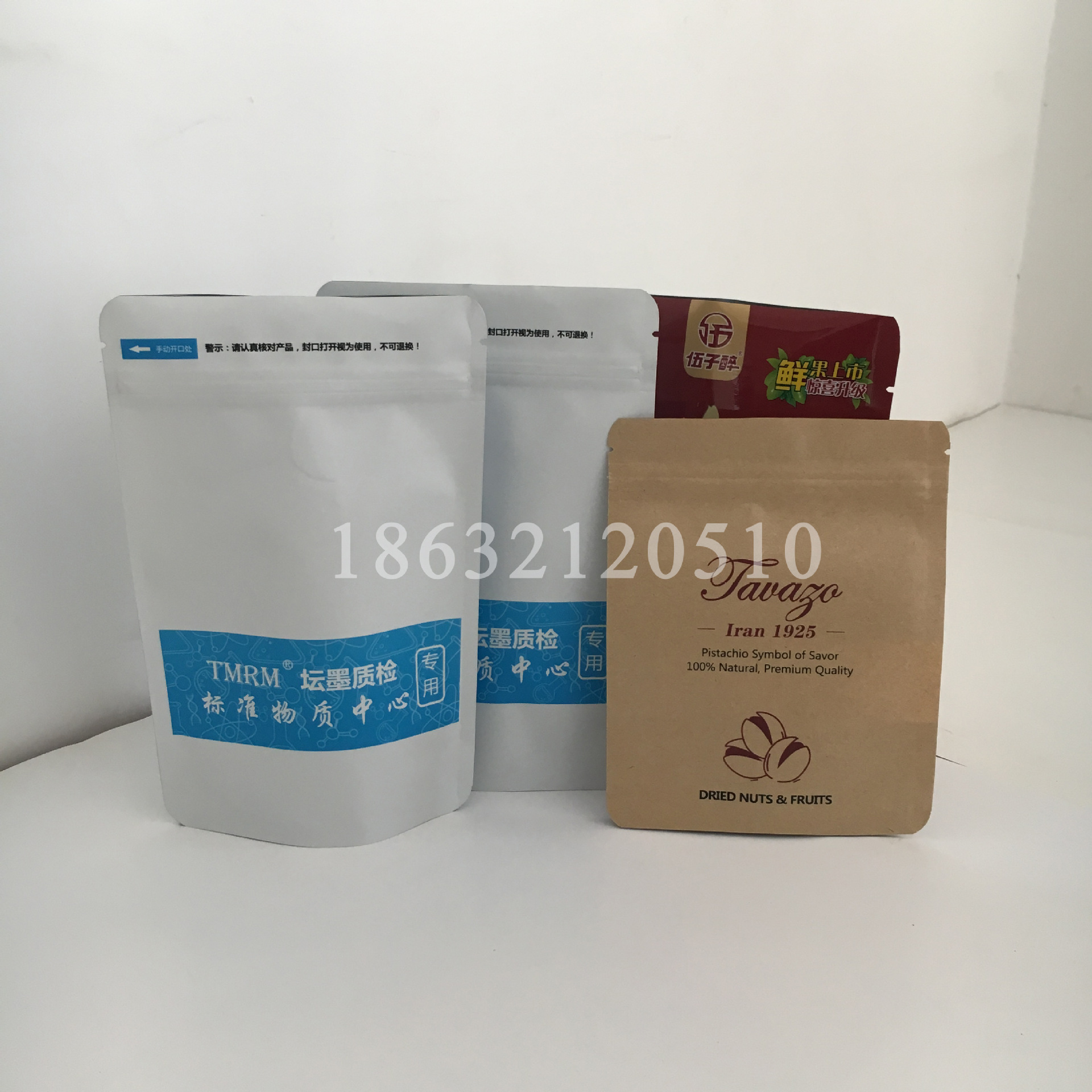 优质三边封自立拉链袋/自立拉链袋生产厂家