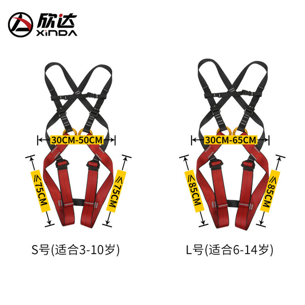 Children's rock climbing safety belt indoor expansion full body…