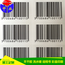 Դ�^���S���aA���l�a  ��ˮ̖�l�a�����zӡˢ ���S�a�˺���ӡ�N��