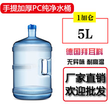 �S�����l pc5L�����VȪˮͰ��������Ͱ�bˮС�ͼ���5���ˮ�CͰ