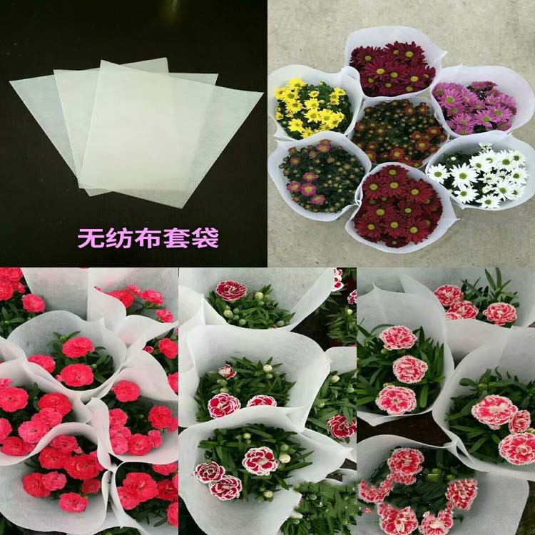 Non-woven trapezoid flower bag breathable microporous pure white…