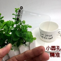 Black mark suitable for Apple 15 precision hole tempered film iPhone 14 Pro high aluminum protective film Max transparent phone sticker