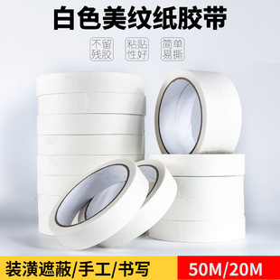 ��˺�����ڱ��⠝��ճ�o�۰�ɫ���y���z��48mm����F؛���l��ճ��