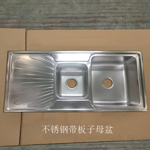 不锈钢出口厨房水槽，带沥水板菜盆 子母盆厂家热销款式