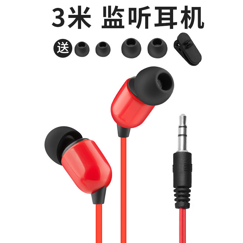Monitor headset MP3 anchor live karaoke subwoofer 3 m long sound card recording universal headset factory direct sales
