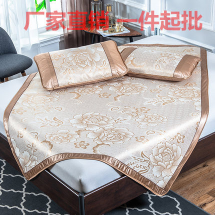 Summer summer summer mat wholesale ice silk summer mat three-piece folding washed gift mat dormitory mat one-piece delivery