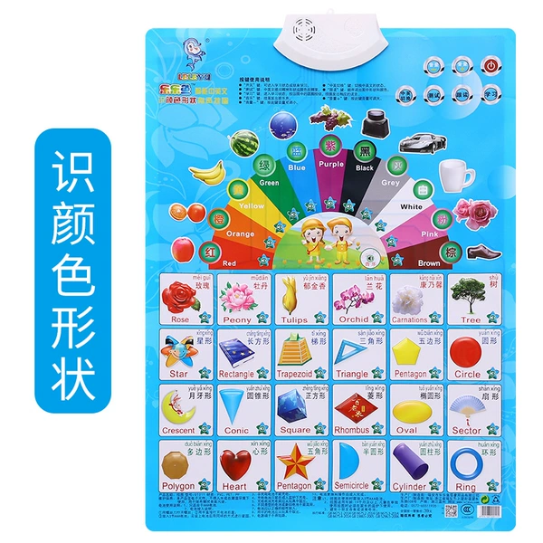 Color shape (send battery+hook)
