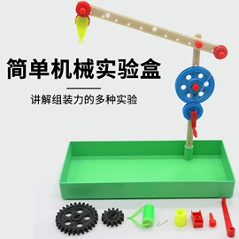 数理教学器材;教学演示用品;生物教学器材