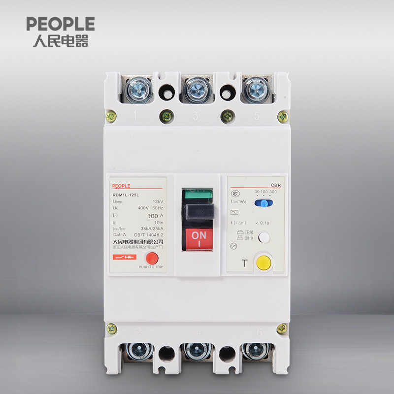 中国人民电器集团RDM1L-125M剩余电流动作漏电保护断路器空气开关