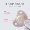 Children's silica gel pacifier, chewy hair band