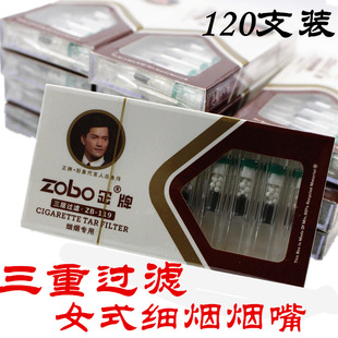 ���Ƽ�����ʽ����ZB-119΢�׽����^�V���ʯ�����^�V���� 120ֻ�b