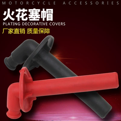 Suitable for Honda Cbr400 Other starting systems