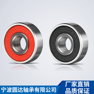 �����Aʢ���D���L����ABEC-11 ݆��Ь�S��608 �����S�� 608�S��