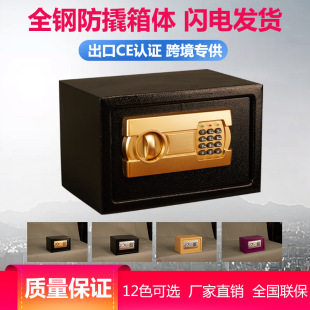 Safe box 20e new small office household electronic password safe wall-mounted anti-theft cabinet
