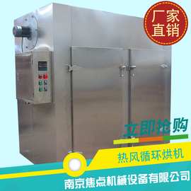 按需制作烘箱热风循环烘箱 数显自动控温全自动热风循环烘箱批发