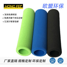 防滑泡棉管耐低温海绵护套管防汗婴儿推车配件支持印LOGO