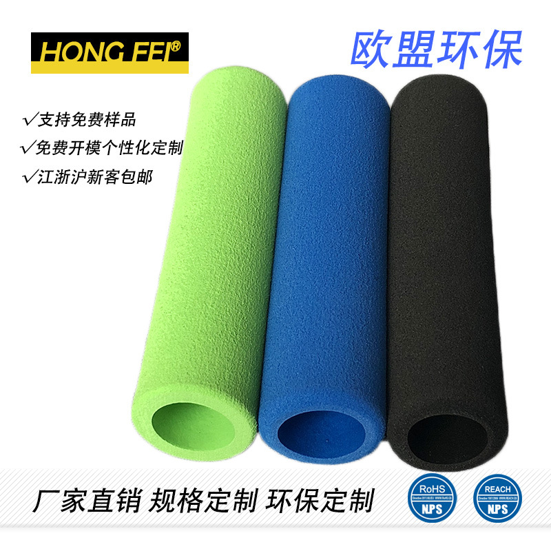 防滑泡棉管耐低温海绵护套管防汗婴儿推车配件支持印LOGO
