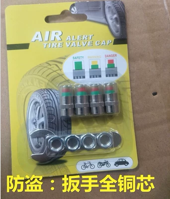 Air pressure gauge/tire pressure gauge valve cap tire pressure monitoring - all-copper-core-anti-theft-wrench