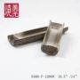 美光烧陶瓷特色韩式长条盘