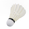 Badminton wholesale dual -linked play level 7 badminton cork ball flight is stable and hard -fighting