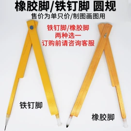 数理教学器材;教学演示用品;生物教学器材