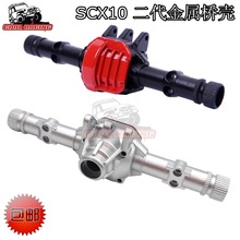 ����������AXIAL SCX10 II �����ſ� 90046 90047�ſ� AR44 ����