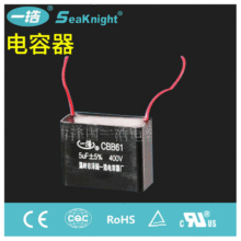 供应 电风扇电容器 CD60压缩机启动电容器