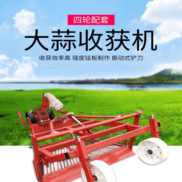 拖拉机前置大蒜收获机 四轮大蒜收获机 振筛手扶挖蒜起蒜挖洋葱机
