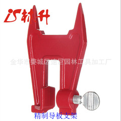 Linsheng Factory Supplies Grass Cutter Parts, Chainsaw Parts, Guide Plate Brackets