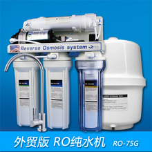 羳Reverse Osmosis systemÃˮROB͸ϵyˮ^V