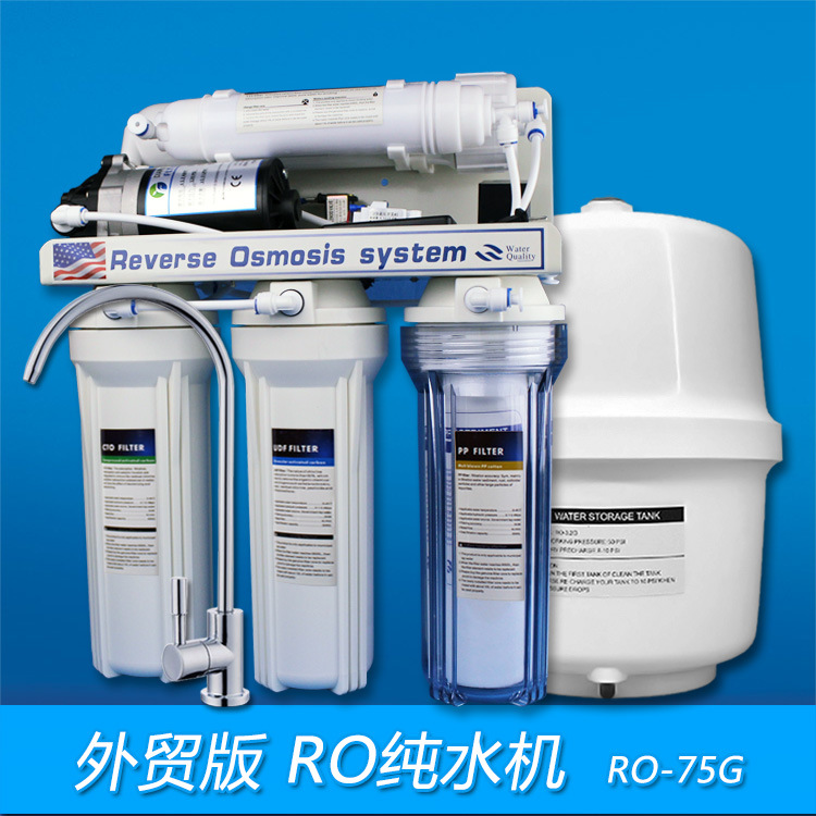 跨境专供Reverse Osmosis system家用净水器RO反渗透系统水过滤器