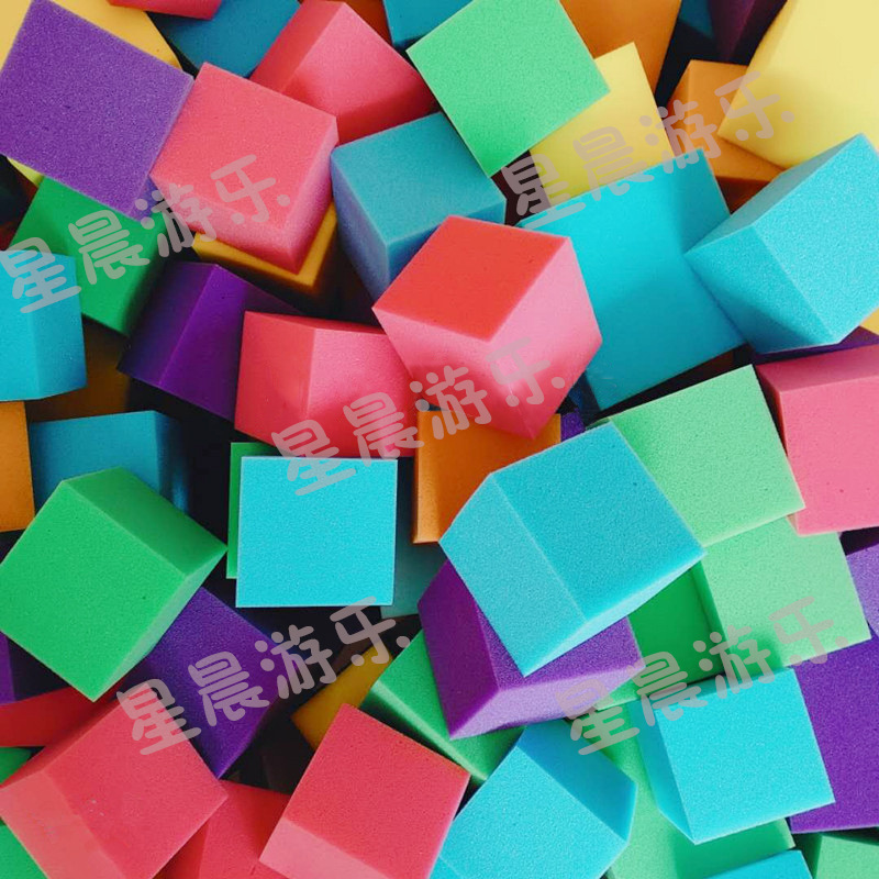 批发儿童彩色海绵蹦床海棉儿童乐园攀岩池攀岩防护海棉块