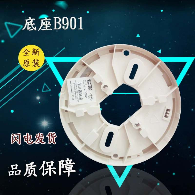 Shengshi ZM991/ZM992/ZM995 основание соответствия детектора DZ-B901 на складе