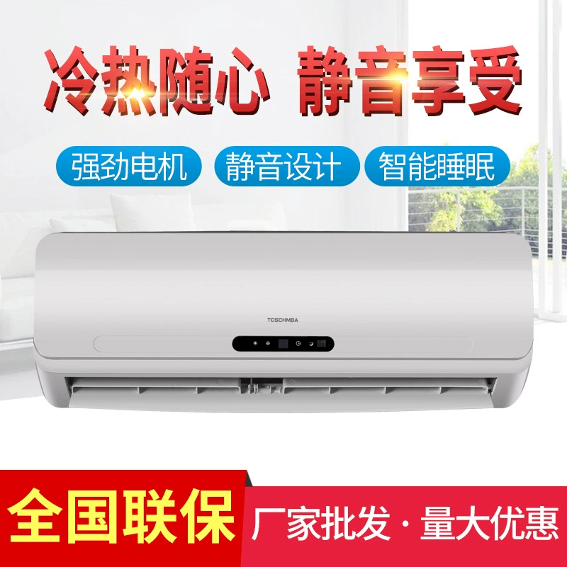 Тяньцзинь Mitsubishi Кондиционер Фабрика Поставки Бытовая 1,5 предмета 1-Piece 2-Piece 3-Piece Фиксированная Частота Переменная Частота Полная Серия Кондиционер