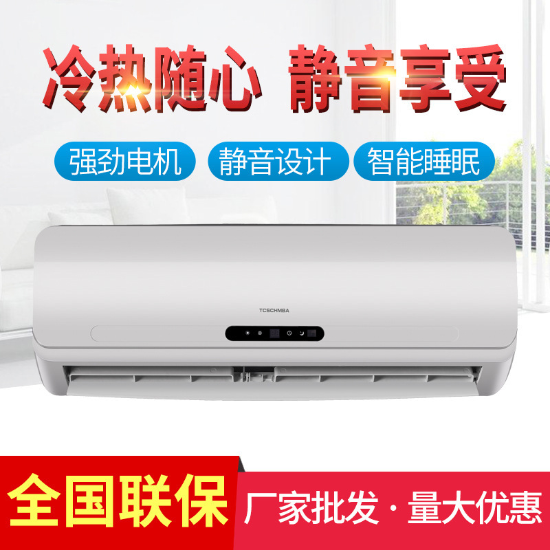 Tianjin Mitsubishi Air Conditioner Factory for Home Use, Dormitory Rental, 1.5 Hp, 1 Hp, 2 Hp, 3 Hp, Fixed Frequency, Variable Frequency, Full Range of Air Conditioners Tianjin Mitsubishi Air Conditioner Factory for Home Use, Dormitory Rental, 1.5 Hp, 1 Hp, 2 Hp, 3 Hp, Fixed Frequency, Variable Frequency, Full Range of Air Conditioners