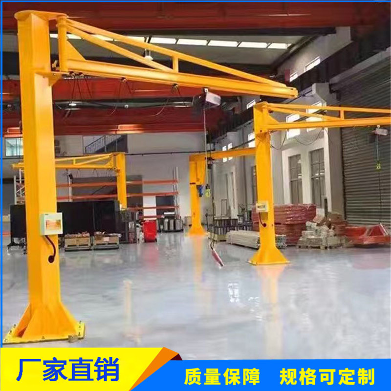 厂家销售 KBK悬臂吊 BZD型定柱式旋臂吊 单臂吊 0.5吨悬臂起重机