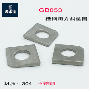 GB853����÷�б�|Ȧ304    6  8   10  12   16   18   20   24