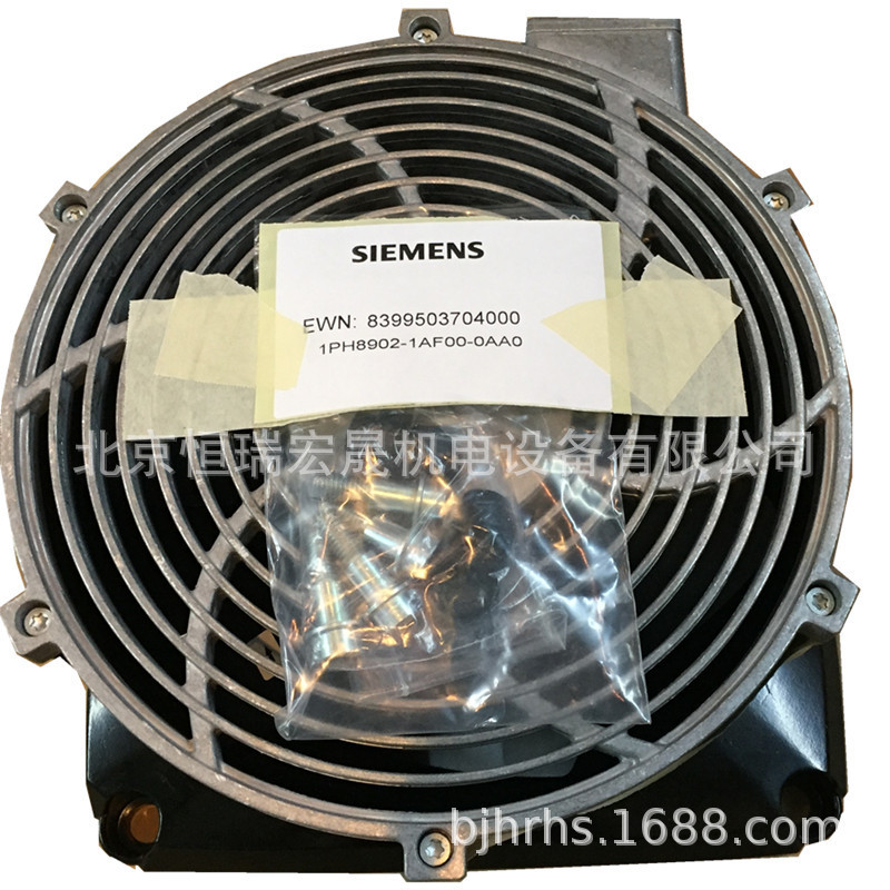 西门子用原装ebmpapst风机1PH8902-1AF00-0AA0 带安装螺丝