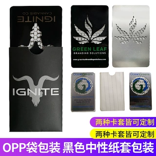卡片磨烟器制作不锈钢金属彩色磨烟烟具定制金属工艺标牌定做