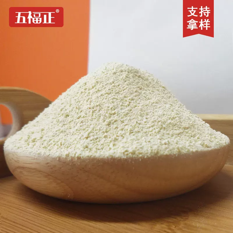 膨化莲子粉熟粉纯莲子粉代餐粉五谷杂粮粉原料冲调饮品代加工