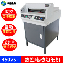 450VS+�����м��C�Ԅ��Ƽ� ����늄��м��C �̿زü��C���ЙC�S��