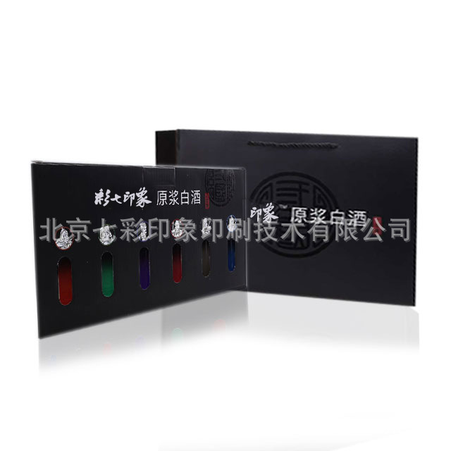 北京厂家瓦楞礼盒酒类干果礼盒 零食礼盒飞机盒定做