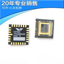 ȫ��OV7640���Ԫ���� �����· icоƬ ȫ�±��| ���_13�c�lƱ