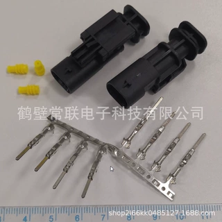 2孔汽车连接器1-1703498-1 接插件 胶壳 公端 如需端子咨询客服