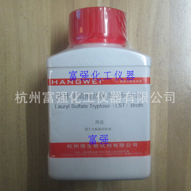 【含税授权】M0034月桂基硫酸盐胰蛋白胨肉汤LST 250克 杭微