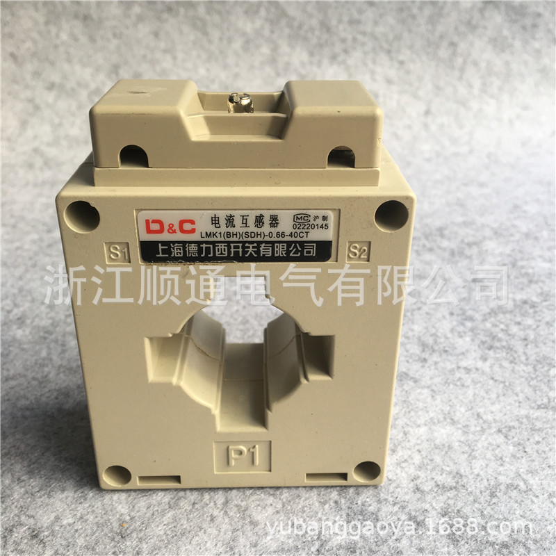 上海德力西电流互感器LMK1-300/5 LMZ1LMZJ1SDH BH0.66-1000/5