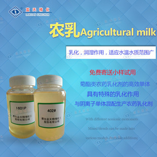 �r��400#    ���ⱽ�һ����Ӿ�����ϩ�Ѽ�ȩ�s����